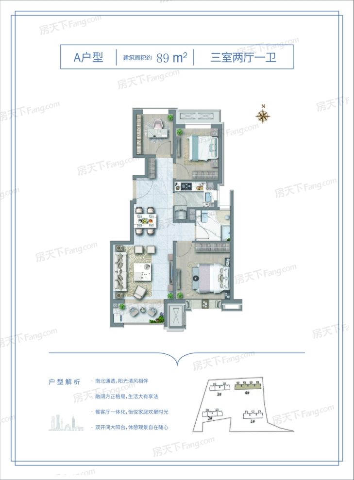 户型图1/2