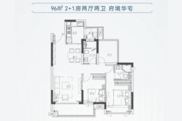 涛汇鎏金华府2室2厅1厨2卫建面96.00㎡