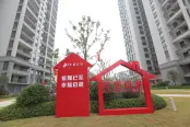 小区环境
