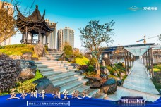 湖南建工·万楼湘玺[雨湖]