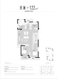 碧桂园·观澜4室2厅1厨2卫建面122.00㎡