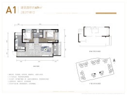 龙湖·景粼天著2室2厅1厨1卫建面69.00㎡