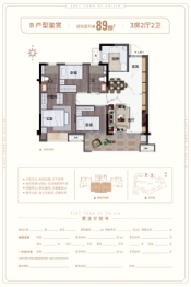 古田世林东郡3室2厅1厨2卫建面89.00㎡