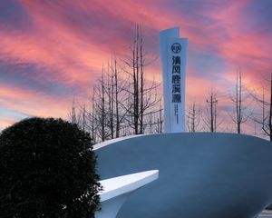 清凤鹿溪源5室2厅东