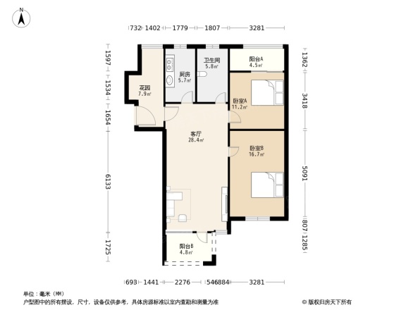 绿城百合公寓一期