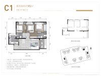 95户型（高层）