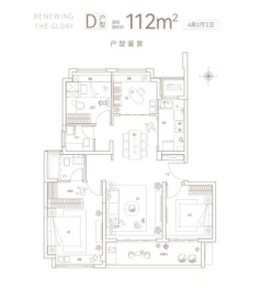 中海左岸澜庭4室2厅1厨2卫建面112.00㎡