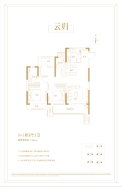 路劲正荣·悦东园3室2厅1厨2卫建面106.00㎡