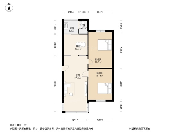 良化新村西