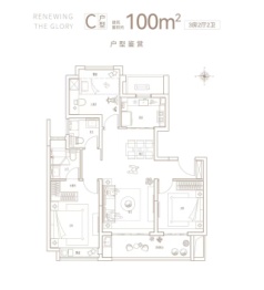 中海左岸澜庭3室2厅1厨2卫建面100.00㎡