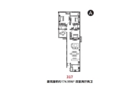 A户型174.99平