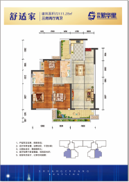 双创大厦3室2厅1厨2卫建面131.28㎡