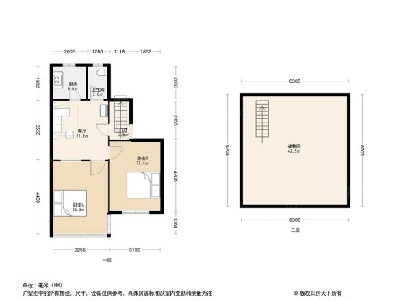 任家坡户型图
