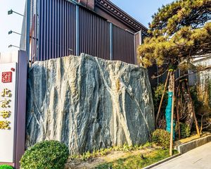 北京书院2室1厅东南