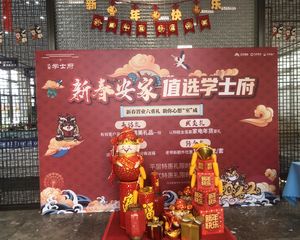 汉高学士府3室2厅东南