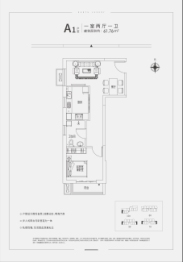 华润置地琨瑜府1室2厅1厨1卫建面61.76㎡