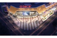 国盛壹品[巴州区]