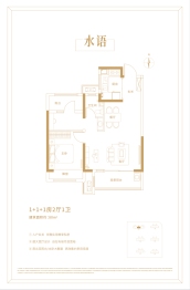 路劲正荣·悦东园2室2厅1厨1卫建面80.00㎡