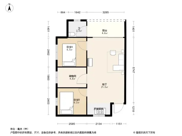 新会农林新村