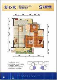 双创大厦3室2厅1厨2卫建面126.42㎡