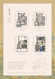 建发和玺6室4厅1厨3卫建面160.0㎡