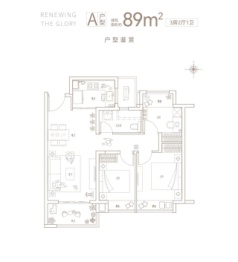 中海左岸澜庭3室2厅1厨1卫建面89.00㎡