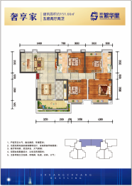 双创大厦5室2厅1厨2卫建面151.66㎡