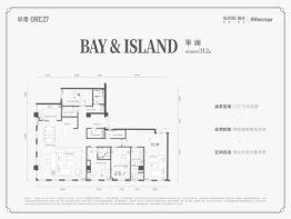 半湾ONE27建面312.00㎡