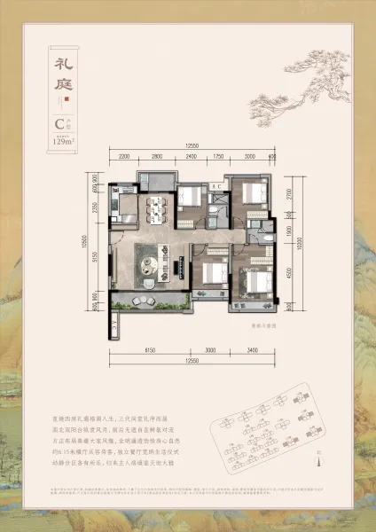 建发和玺图片相册,建发和玺户型图,样板间图,装修效果图,实景图-江门房天下