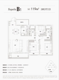 保利·锦上3室2厅1厨2卫建面119.00㎡