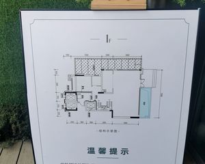 金科中梁美院4室2厅东南