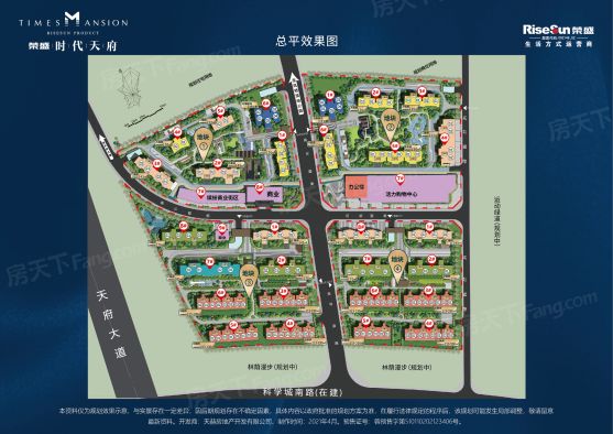 荣盛时代天府楼栋平面图
