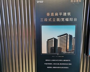 绿城桂语朝阳4室2厅南
