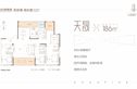 长房国际广场户型图