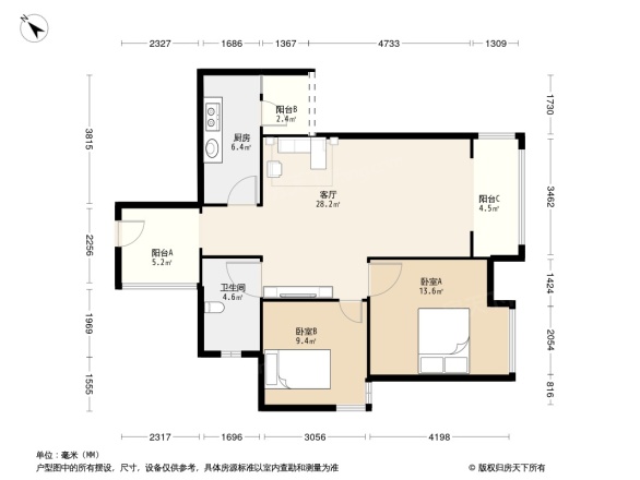 新光华府户型图