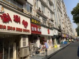 周边店铺