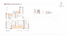 长房国际广场4室2厅1厨2卫建面200.00㎡