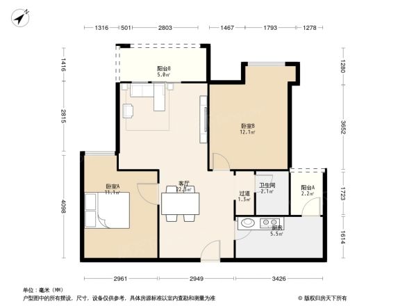 新光华府户型图