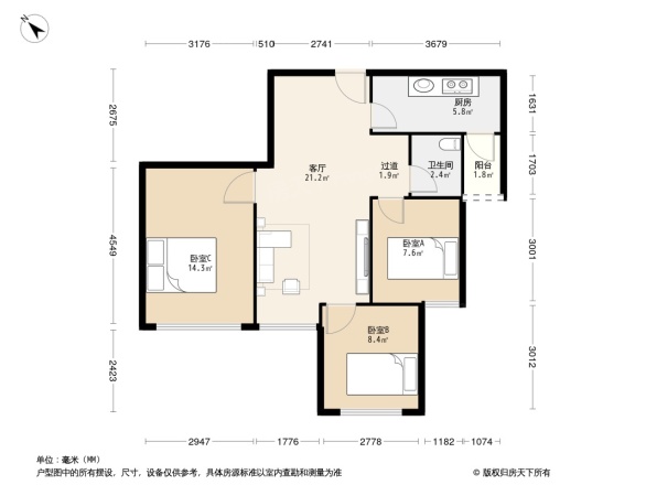 成华奥园广场一期