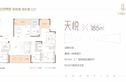 长房国际广场户型图