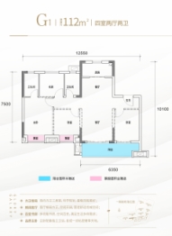 荣耀星河4室2厅1厨2卫建面112.00㎡