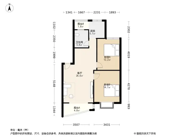 团结花园户型图
