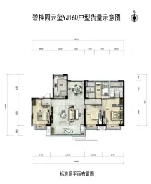 晋中碧桂园·云玺4室2厅1厨2卫建面160.00㎡