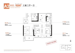 华润置地昆御府3室2厅1厨1卫建面95.00㎡