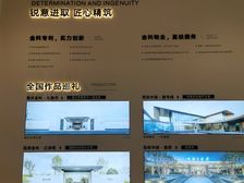 金科中梁美院5室2厅南北
