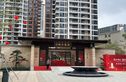 东方尊府实景图