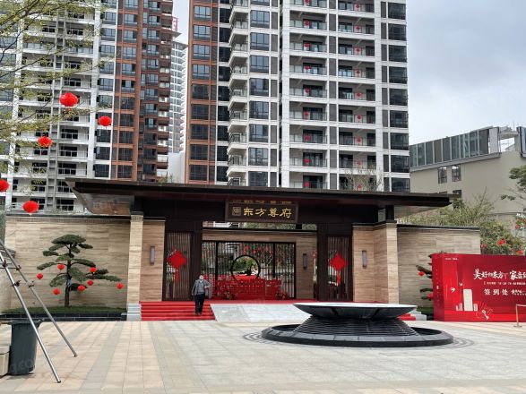 东方尊府实景图