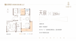 长房国际广场4室2厅1厨2卫建面239.00㎡