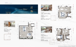 中建海纳府1室2厅1厨2卫建面150.00㎡