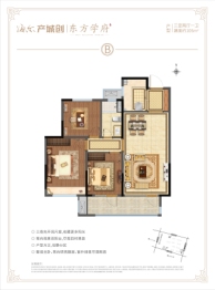 海尔产城创东方学府3室2厅1厨1卫建面106.00㎡